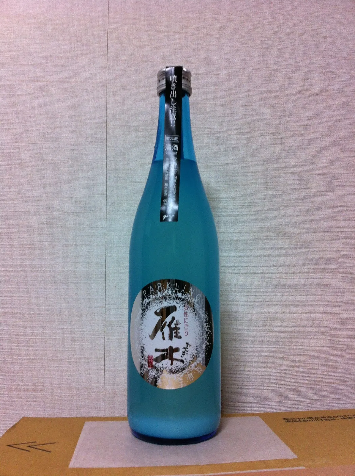 ４号瓶で1600円弱