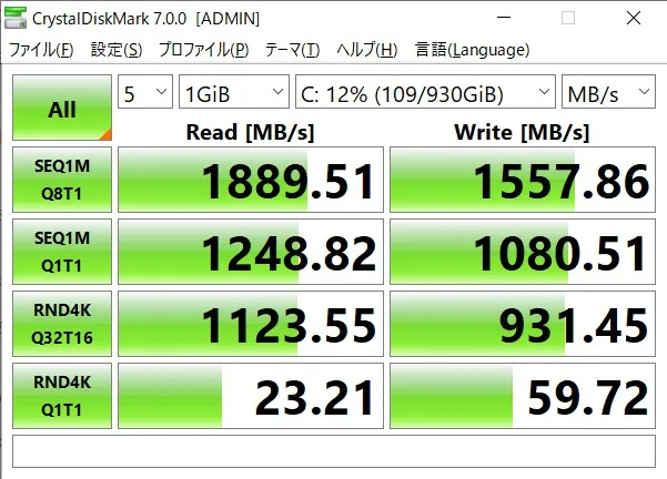 換装後（WesternDigital, M.2 2280）